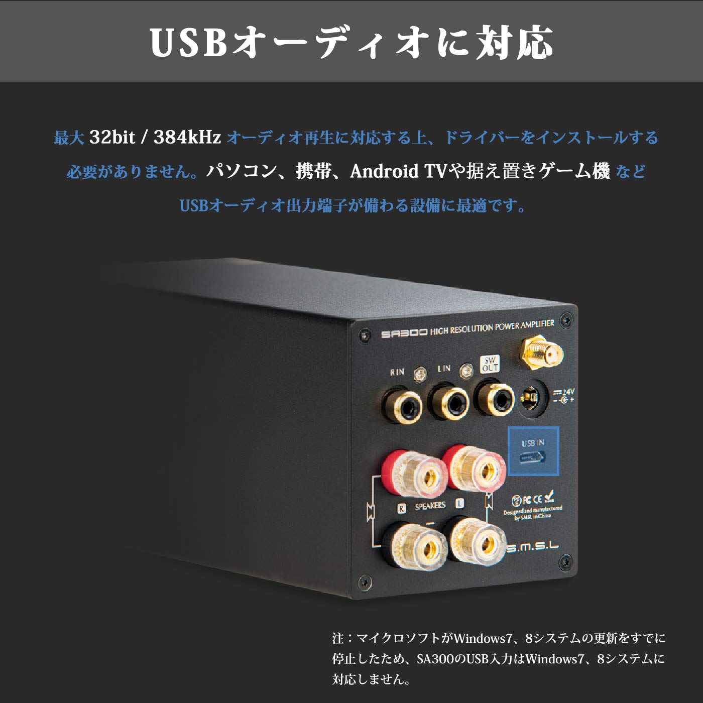 Amazon.co.jp: SMSL SA300 Bluetooth 5.0 アンプ パワーアンプ HI-FI