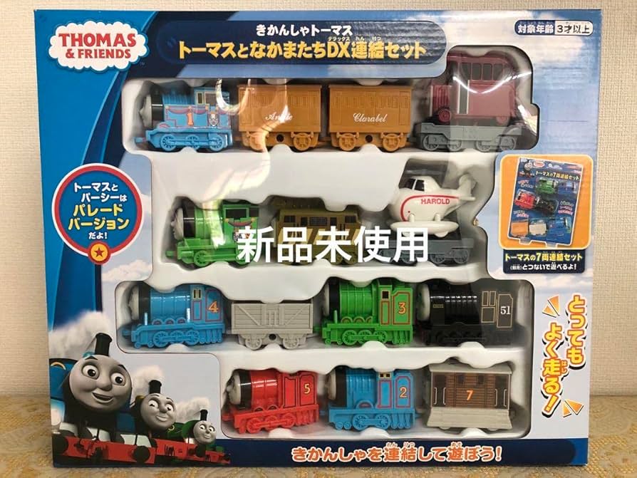Amazon | トーマスとなかまたちDX連結セット きかんしゃトーマス