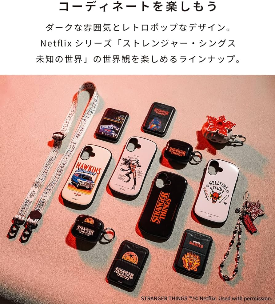 Amazon.co.jp: iFace First Class Netflixシリーズ「ストレンジャー