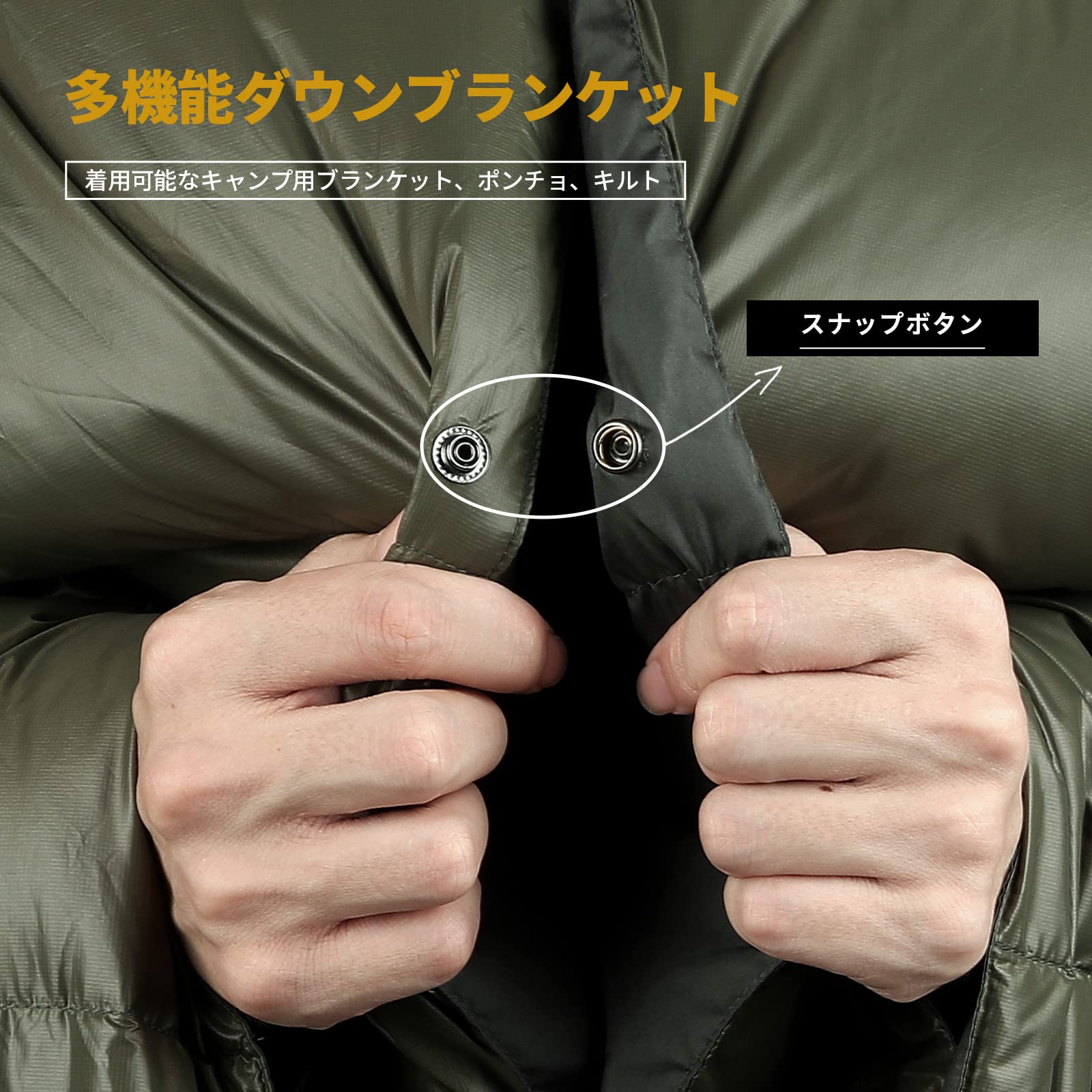 Amazon.co.jp: OneTigris ダウンブランケット 2人用 215 マルチ