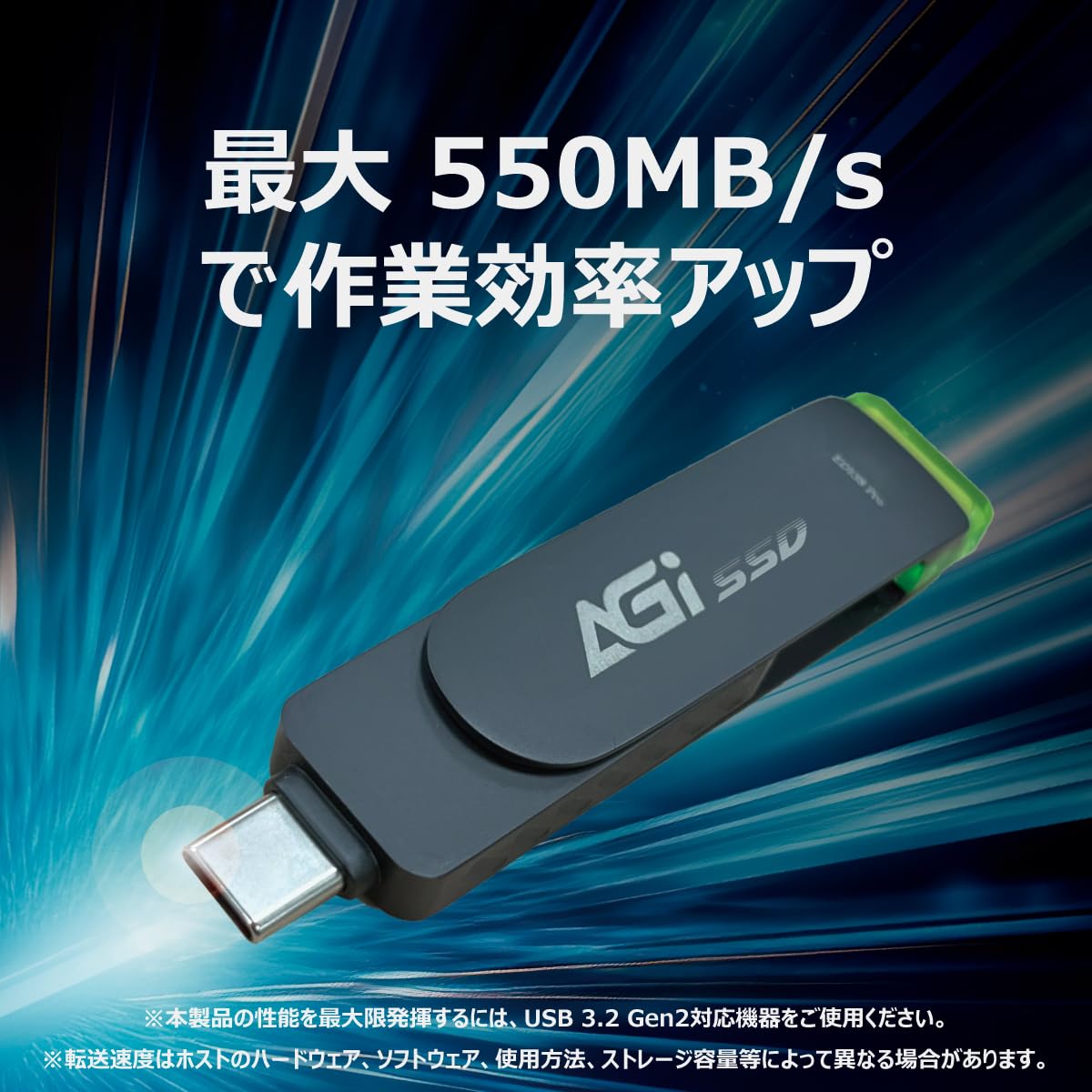 Amazon | AGI 1TB 外付けSSD USB 3.2 Gen 2 Type-A/Type-C 両対応 最大