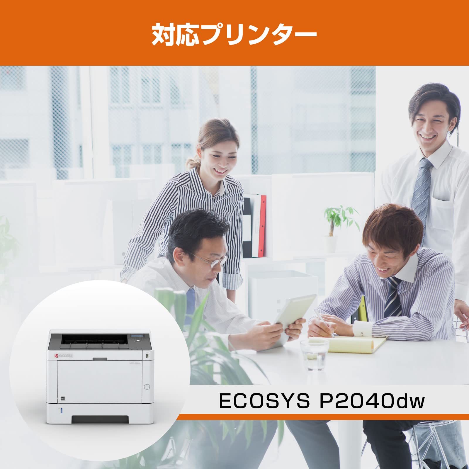 Amazon | 【KYOCERA純正】トナーカートリッジブラック TK-1161(ECOSYS