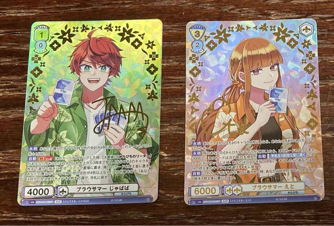 Amazon.co.jp: カラフルピーチ ヴァイス ヴァイス えと じゃぱぱ