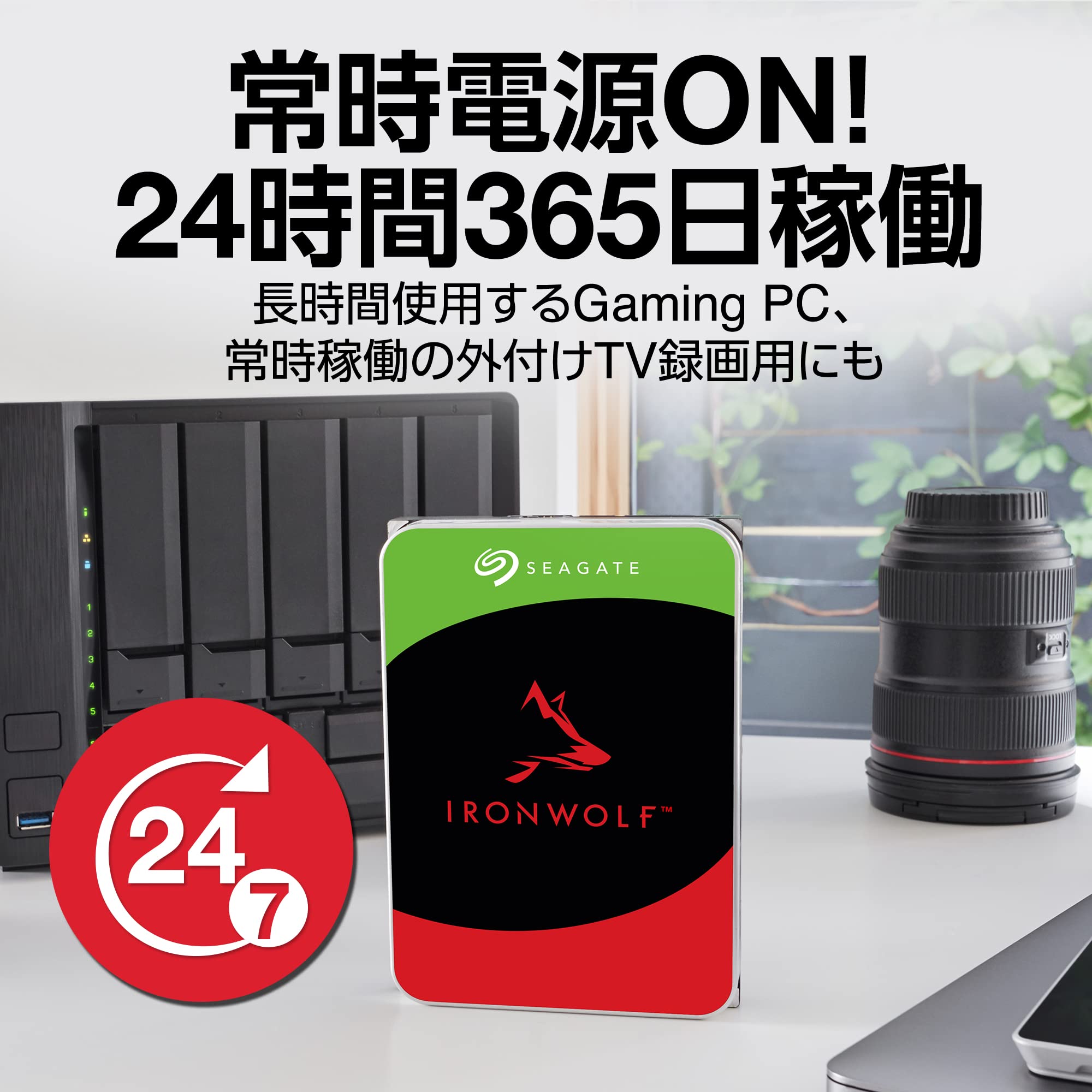 Amazon.co.jp: Seagate IronWolf 3.5インチ 【データ復旧 3年付】 6TB