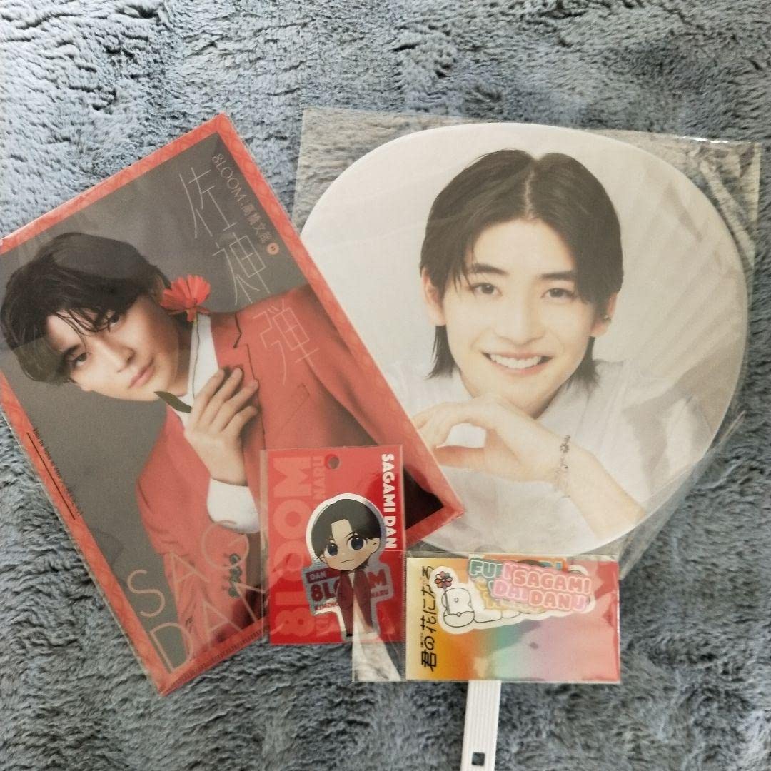 Amazon.co.jp: 君の花になる 8loom 佐神弾 高橋文哉 グッズ セット