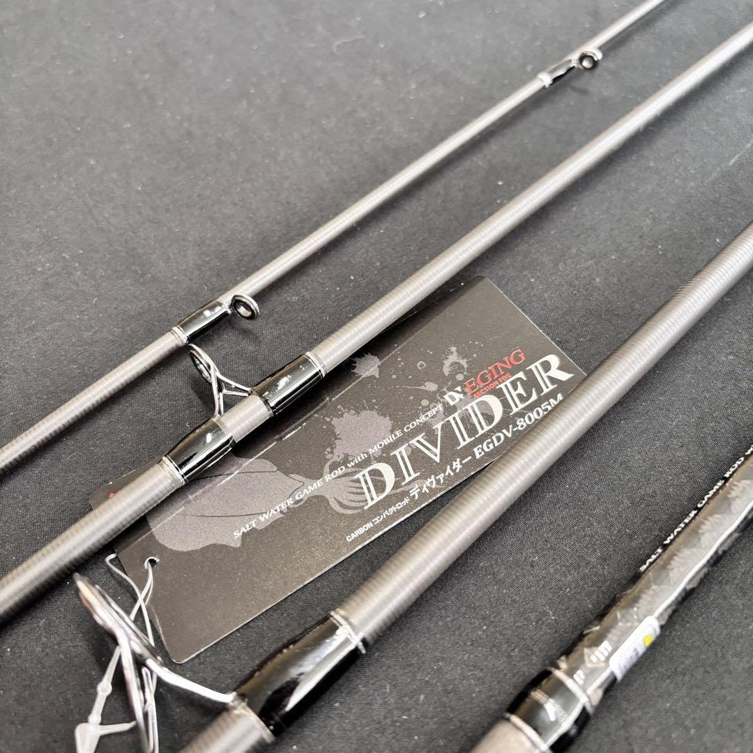 Amazon.co.jp: エギングロッド パックロッド 5pcロッド 8005 : ホビー