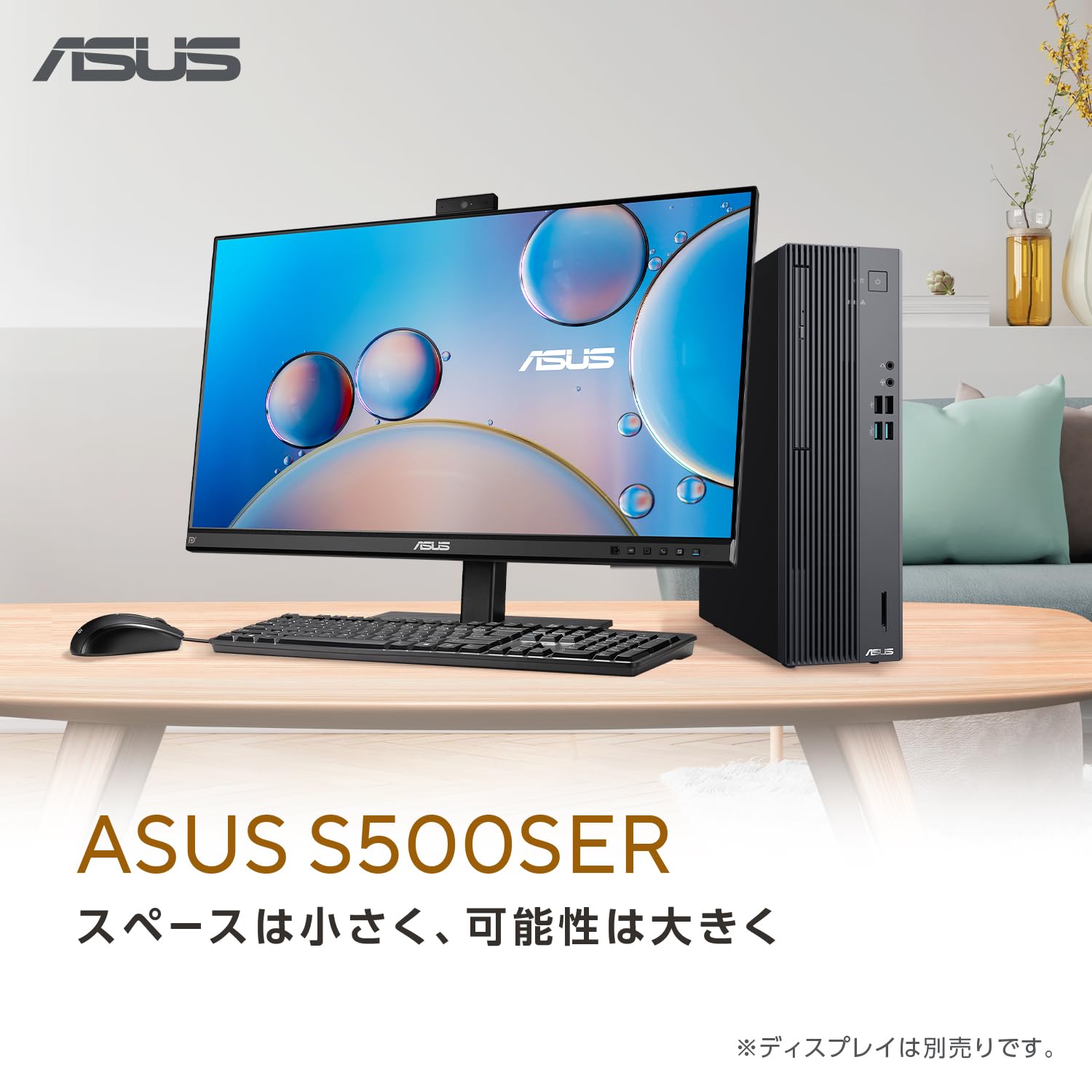 Amazon.co.jp: ASUS デスクトップパソコン S500SER 第14世代 Core i7