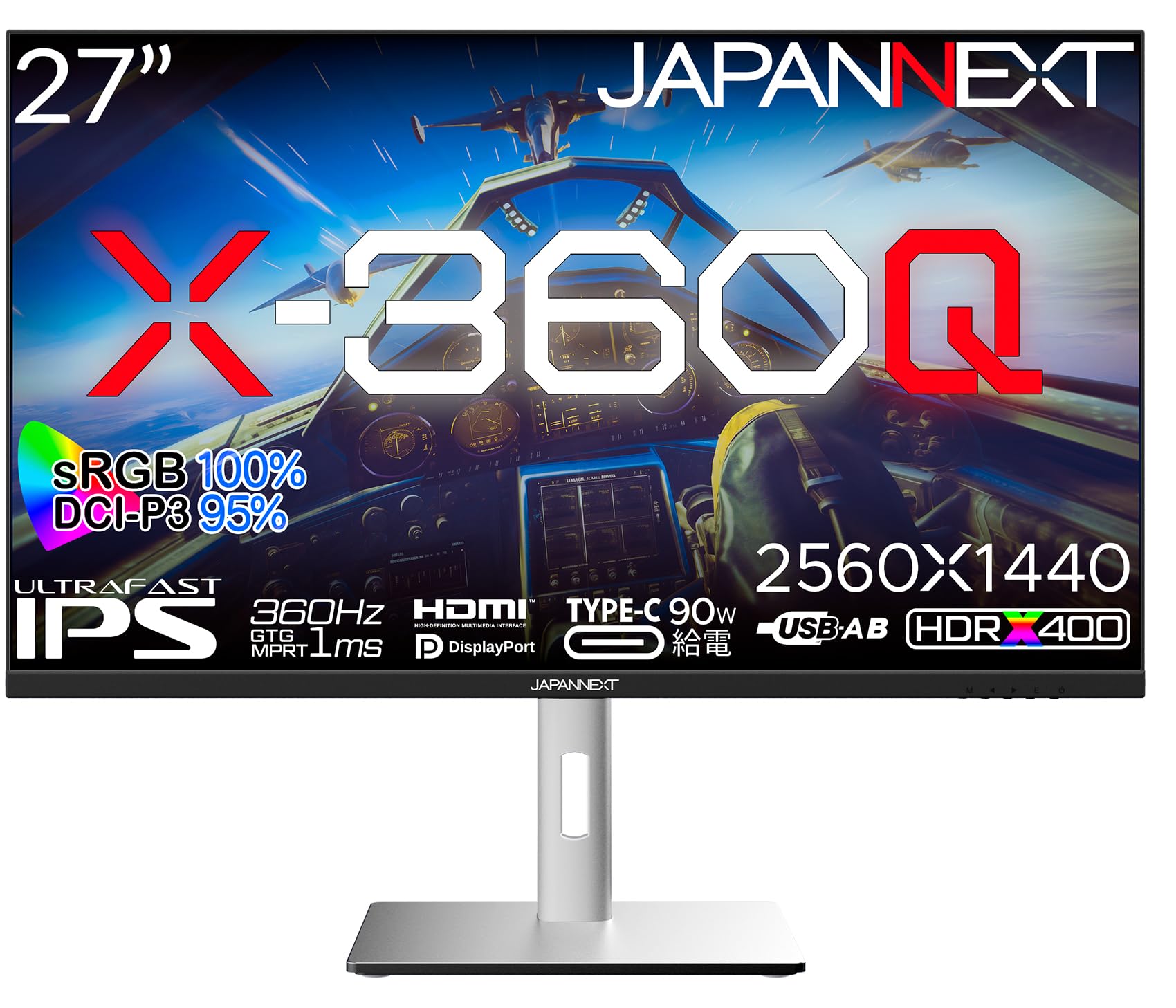 Amazon.co.jp: JAPANNEXT 27インチ ゲーミングモニター 360Hz 1ms WQHD