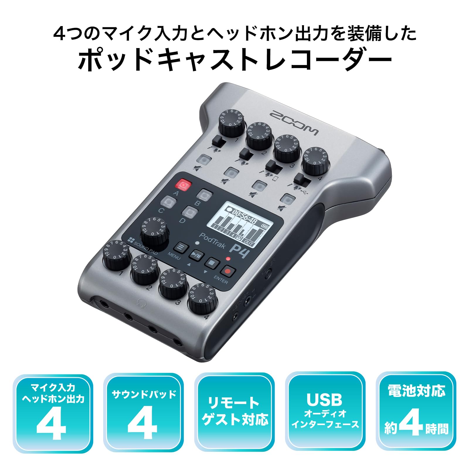 Amazon.co.jp: ZOOM P4 ポッドキャストレコーダー スマホ接続対応