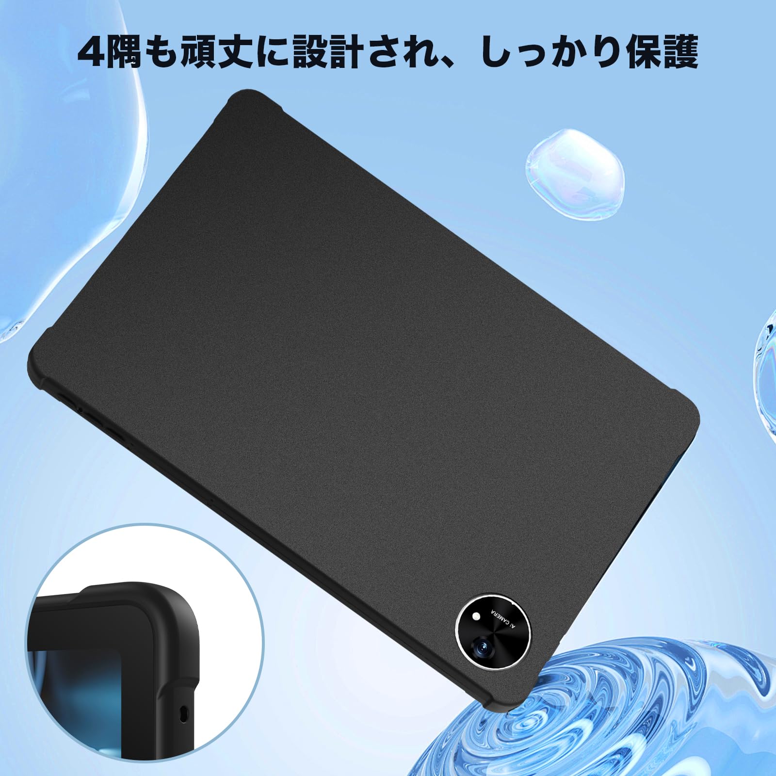 Amazon.co.jp: Avidpad A90S タブレット 専用カバー型ケース 衝撃吸収