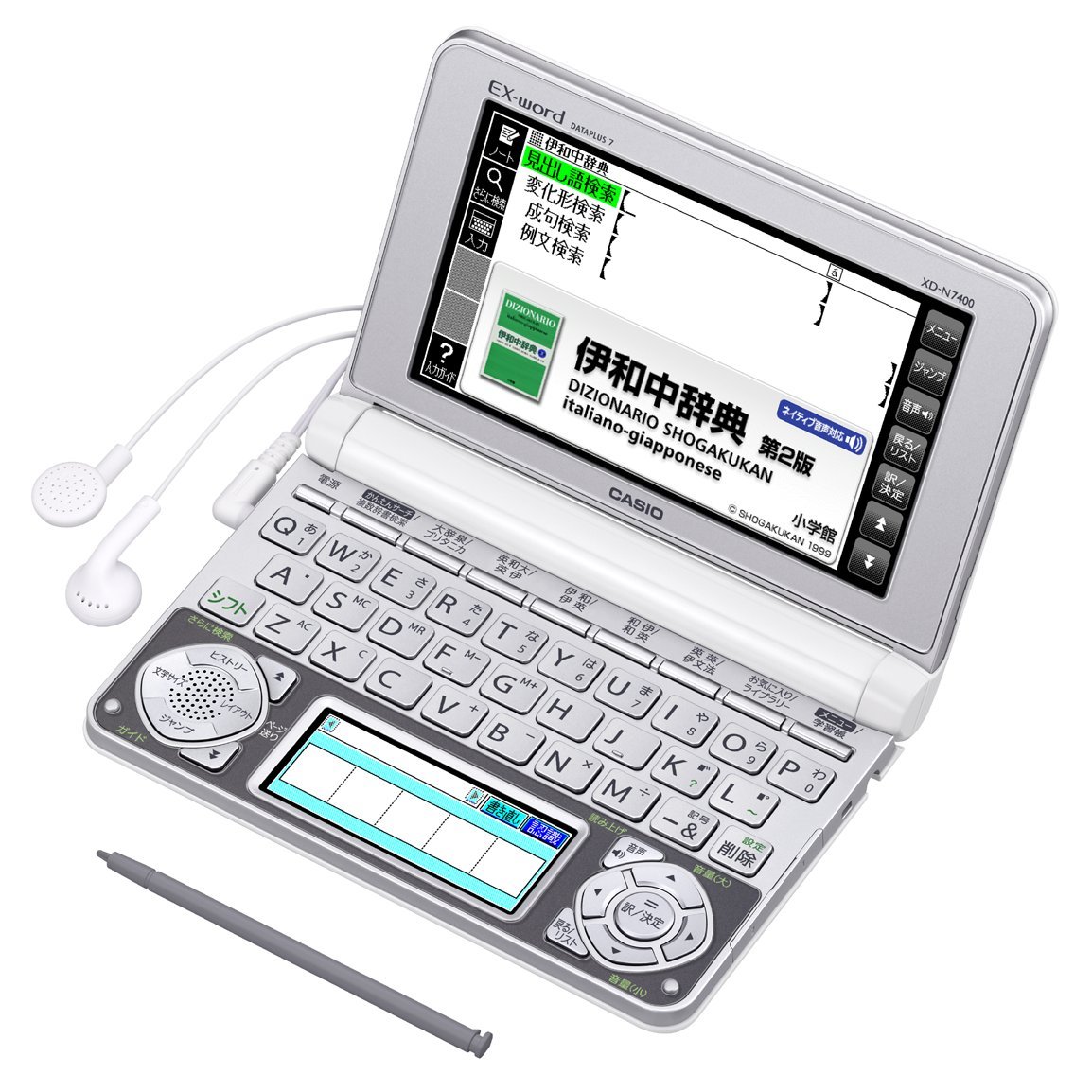 Amazon | カシオ 電子辞書 エクスワード イタリア語モデル XD-N7400