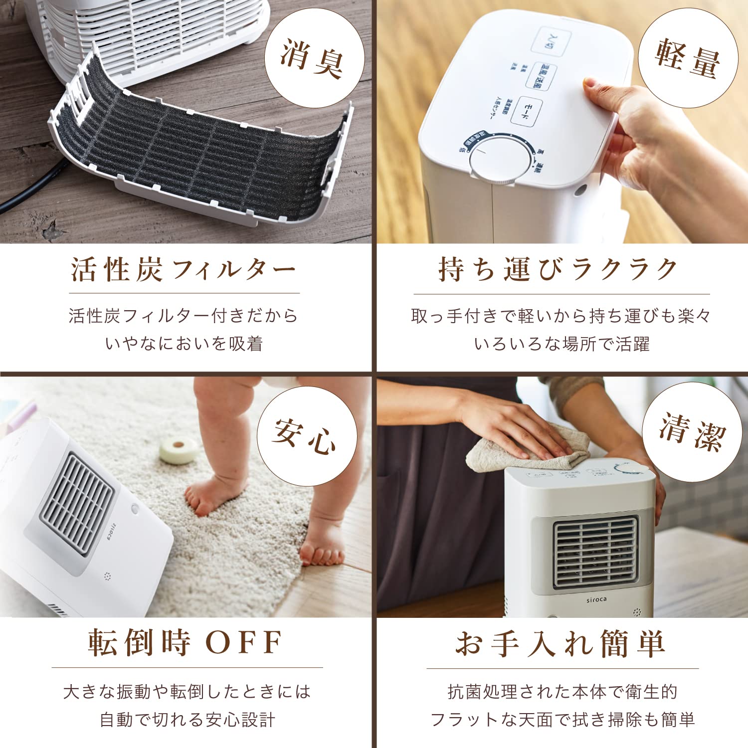 Amazon | siroca シロカ 温度調節・人感センサー付き 足元ヒーター