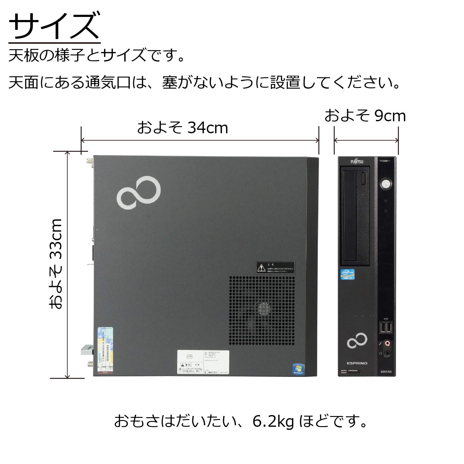 Amazon.co.jp: 中古パソコン Windows10 デスクトップ 一年保証 富士通