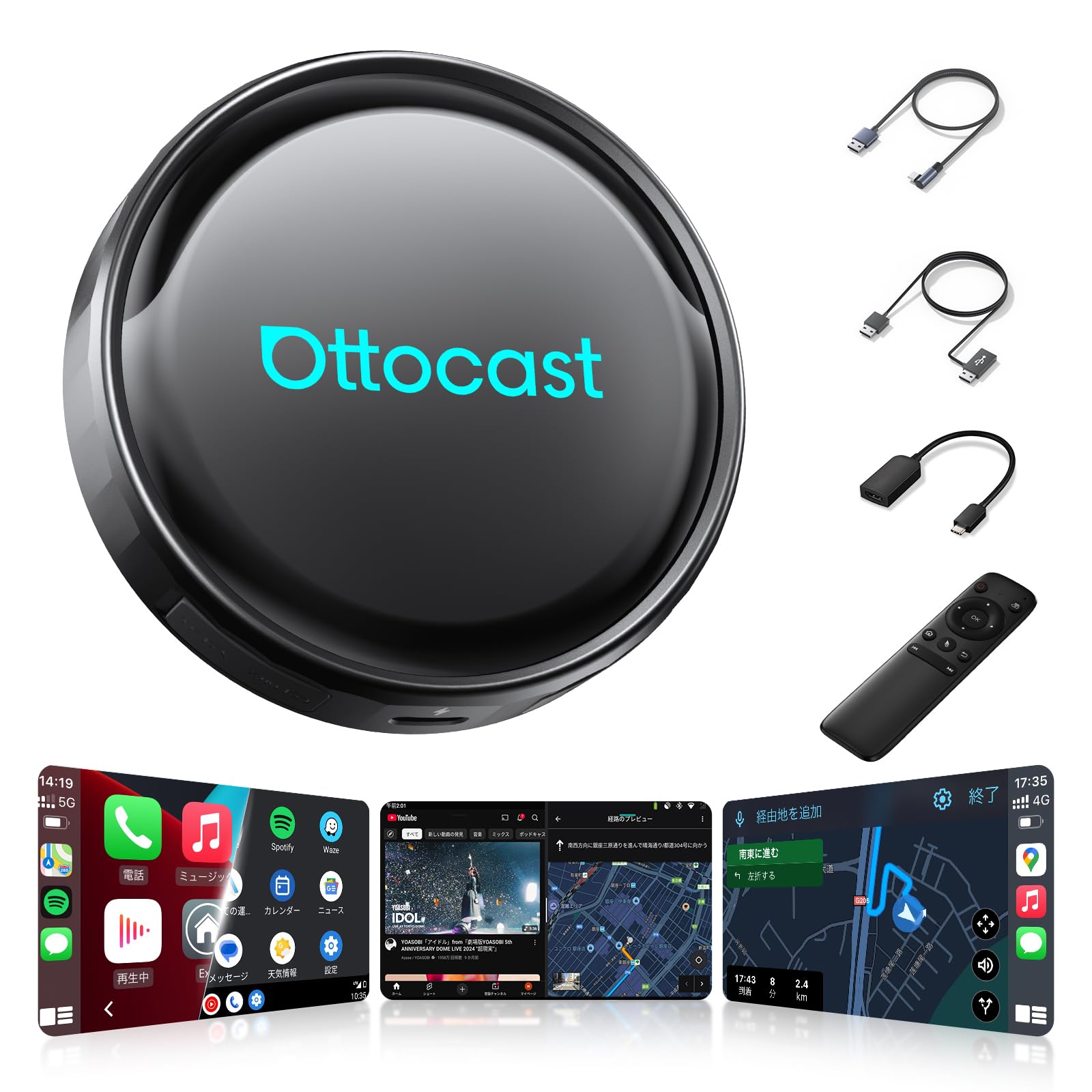 Amazon.co.jp: 【公式】オットキャスト P3 Pro Ottocast OttoAibox P3