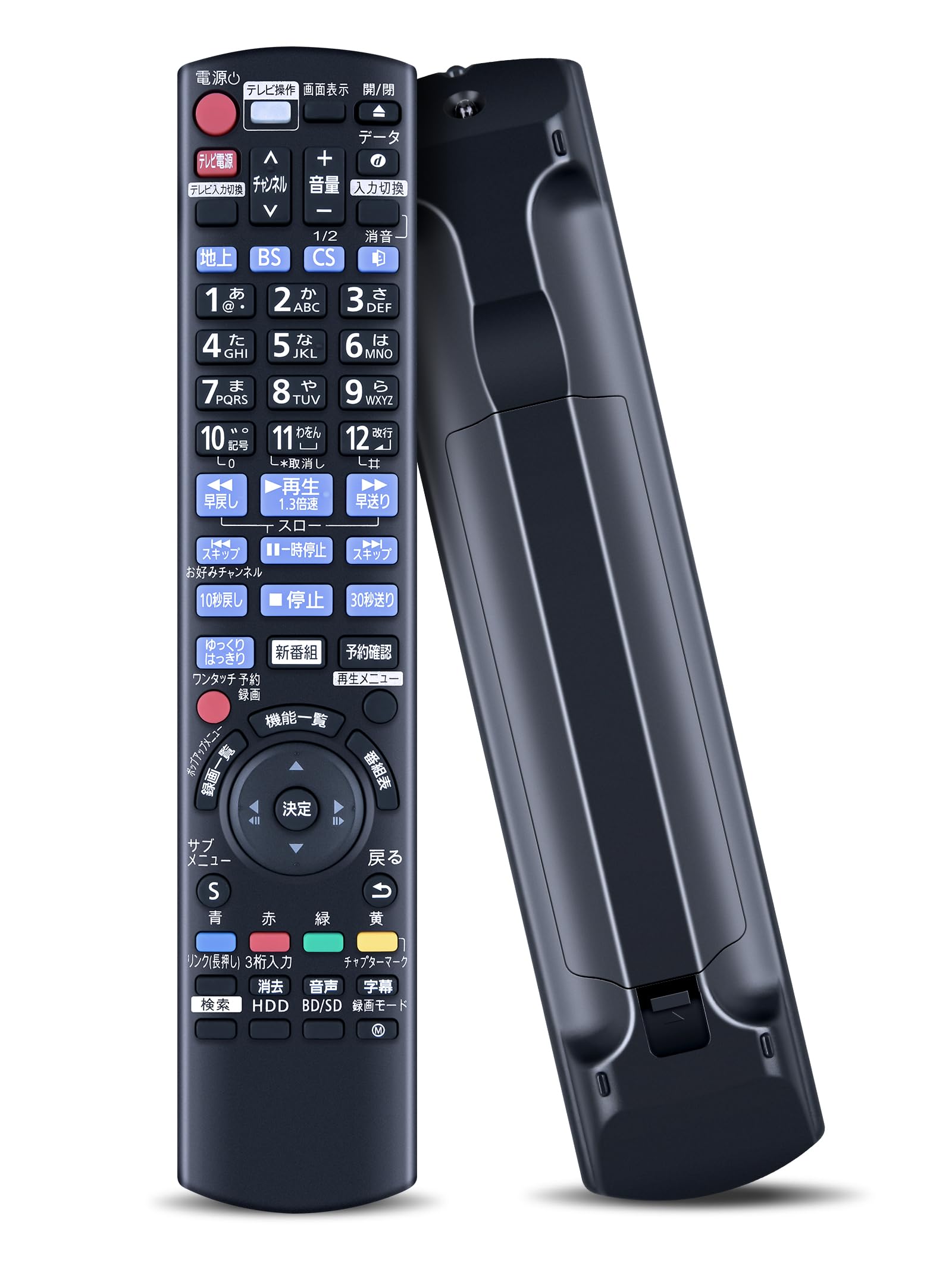 Amazon | ブルーレイプレーヤーリモコン N2QAYB001086 レコーダー