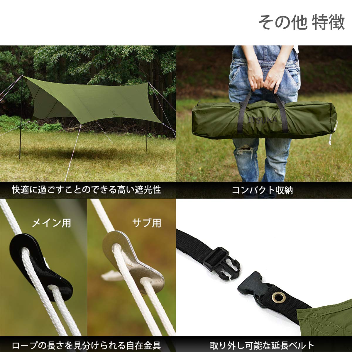 Amazon | DOD(ディーオーディー) いつかのタープ はじめてでも扱い