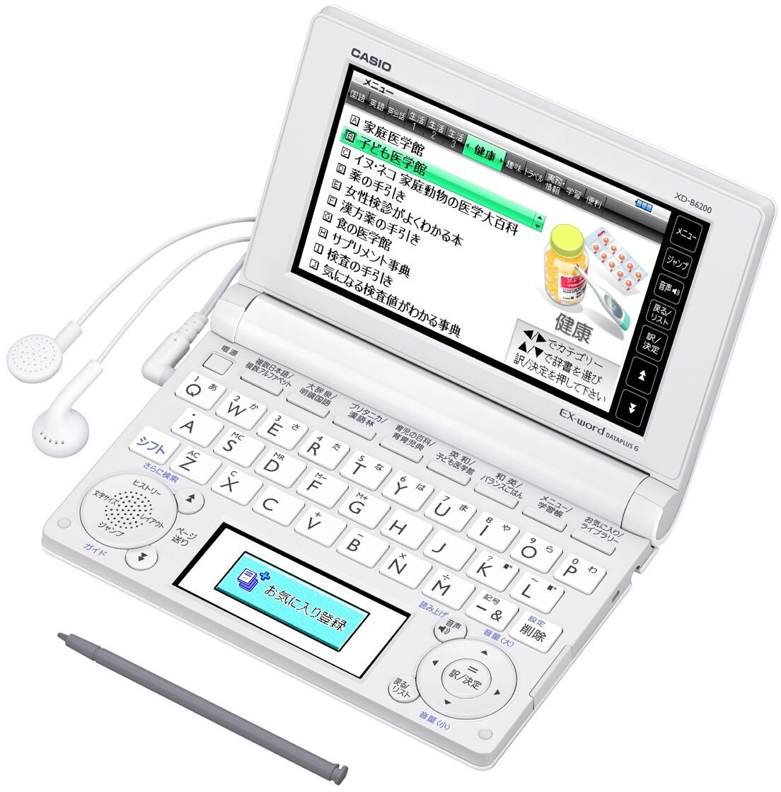 Amazon.co.jp: CASIO Ex-word 電子辞書 一般・総合モデル(家庭・実用
