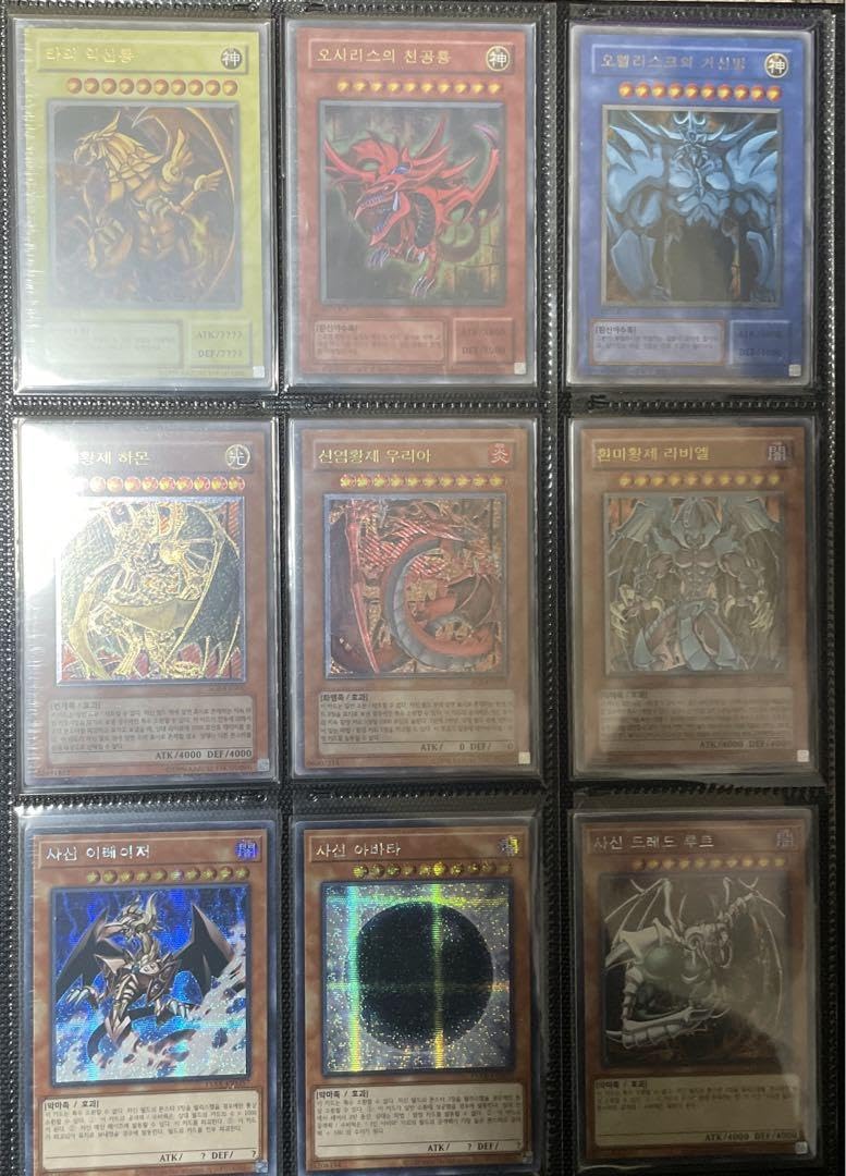 Amazon.co.jp: 韓国版 三幻神 三幻魔 三邪神 9枚セット NBEK : 楽器