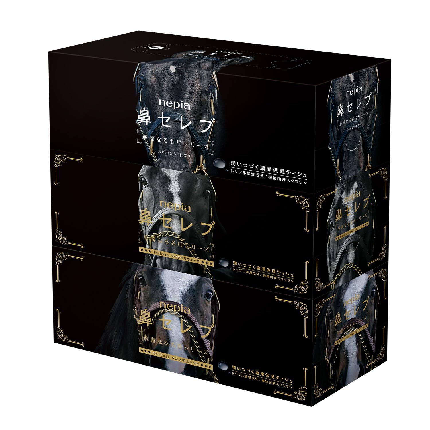 Amazon.co.jp: ネピア 鼻セレブ ティシュ 華麗なる名馬パッケージ 400