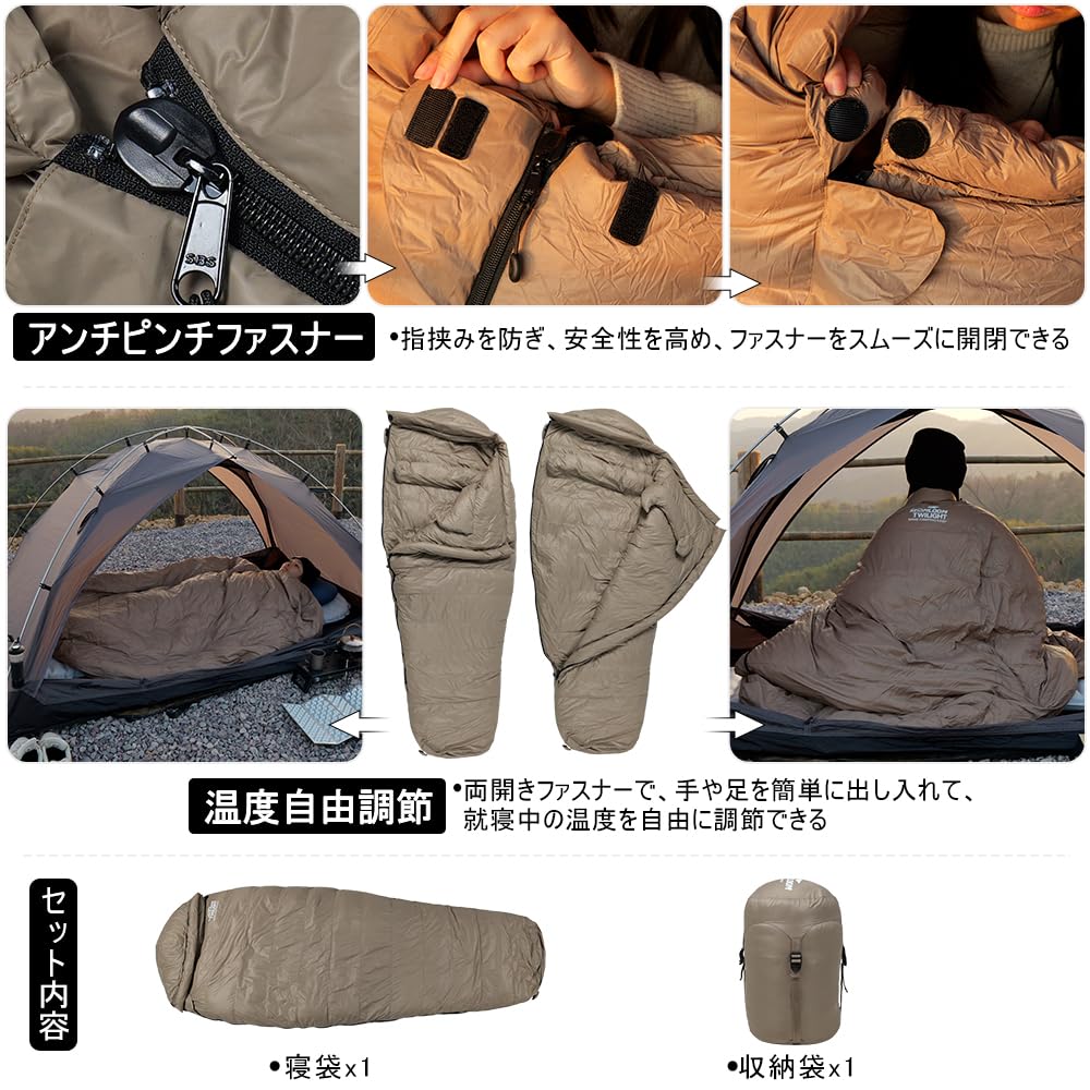 Amazon.co.jp: Soomloom寝袋マミー型ガチョウダウンシュラフTwilight