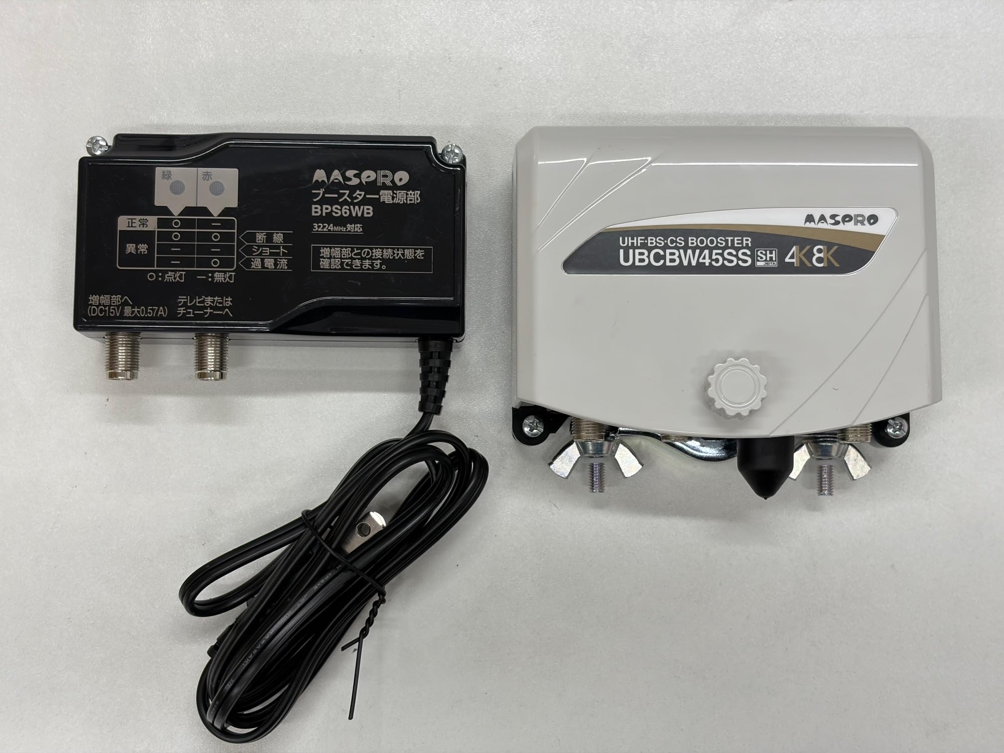 Amazon.co.jp: マスプロ 4K・8K衛星放送(3224MHz)対応 UHF・BS・CS