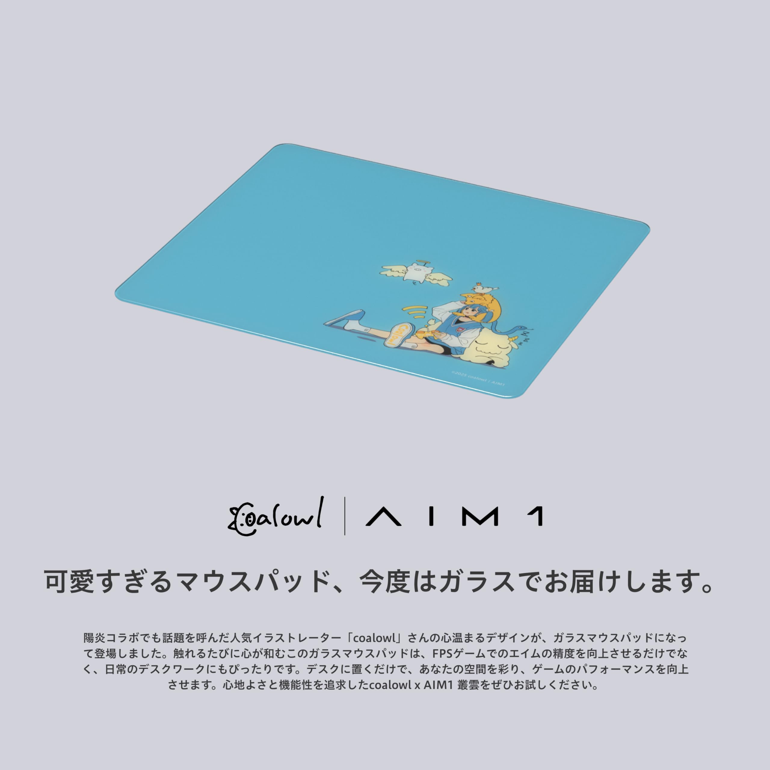 Amazon.co.jp: AIM1 × coalowl 叢雲 ガラスマウスパッド 420×500mm