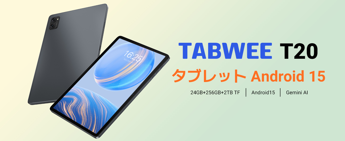 Amazon.co.jp: タブレット 10インチ Android 15 Tabwee T20 ブレットPC