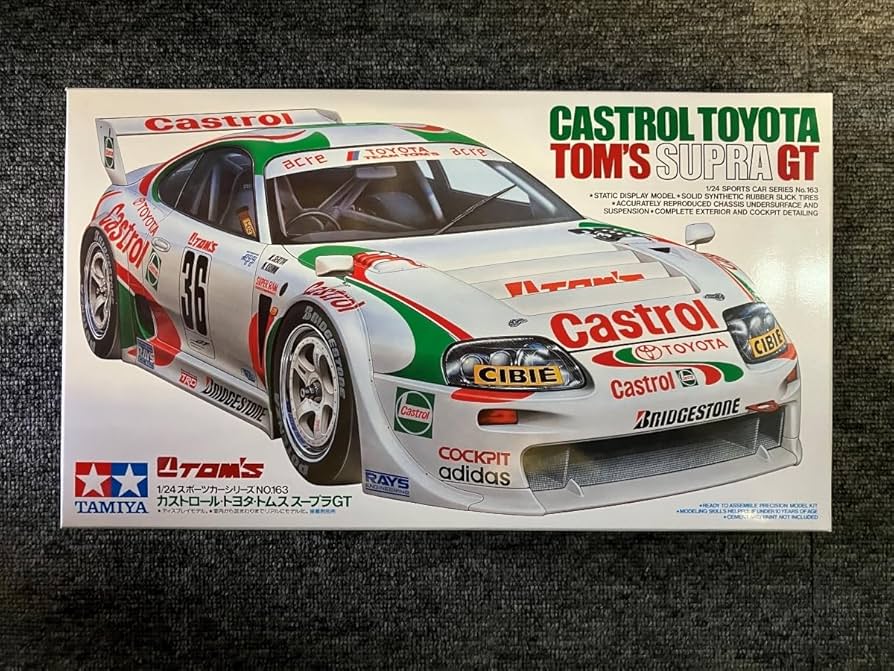 Amazon | カストロール・ミニカー・トムス スープラGT タミヤ 1/24