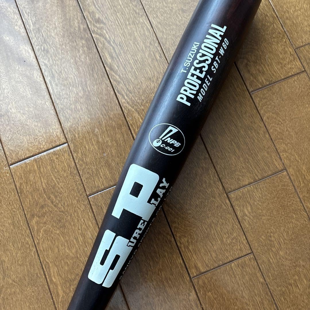 Amazon.co.jp: 横浜ベイスターズ 鈴木尚典 直筆サインバット 実使用