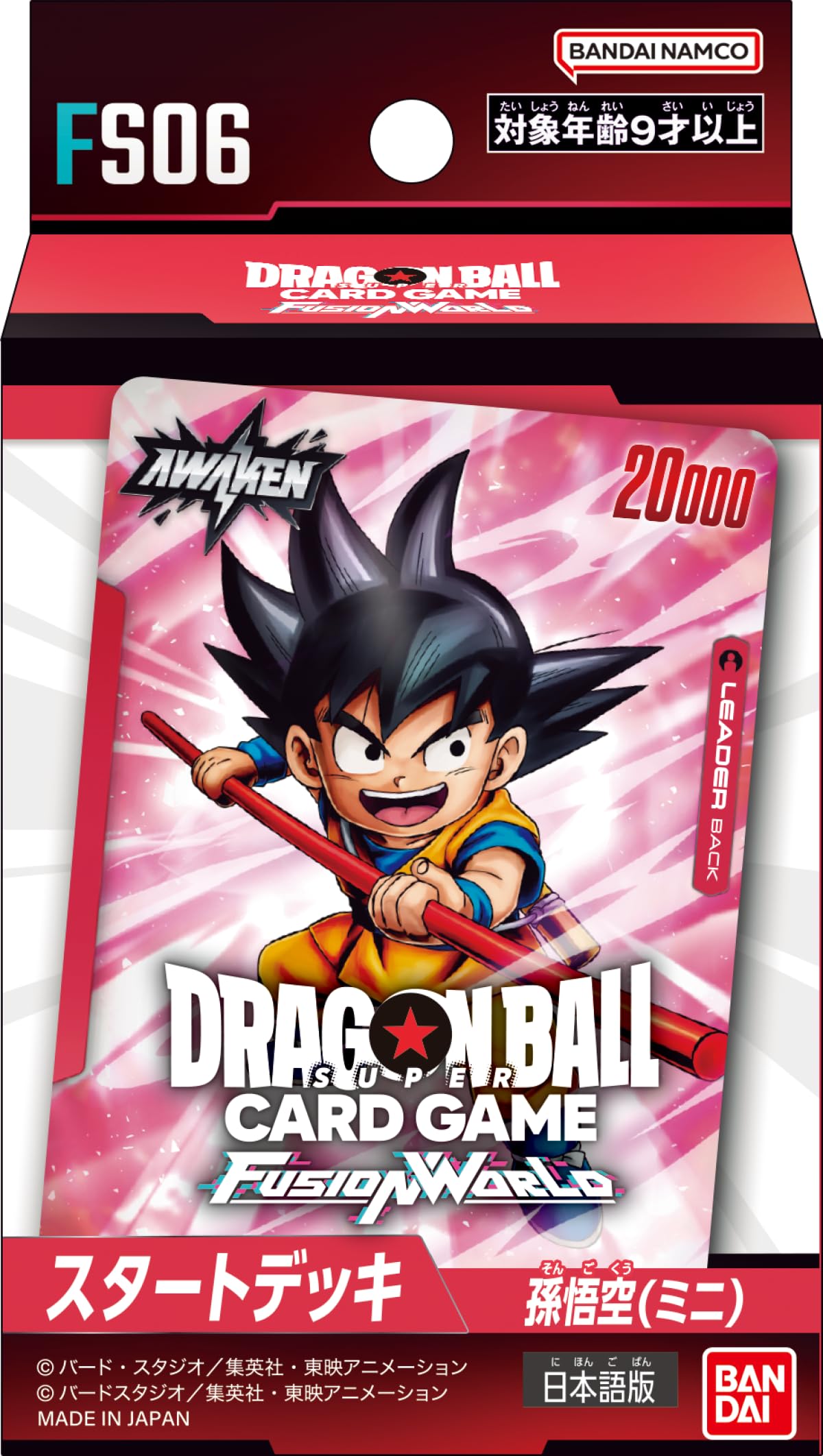 Amazon.co.jp: バンダイ (BANDAI) ドラゴンボールスーパーカードゲーム