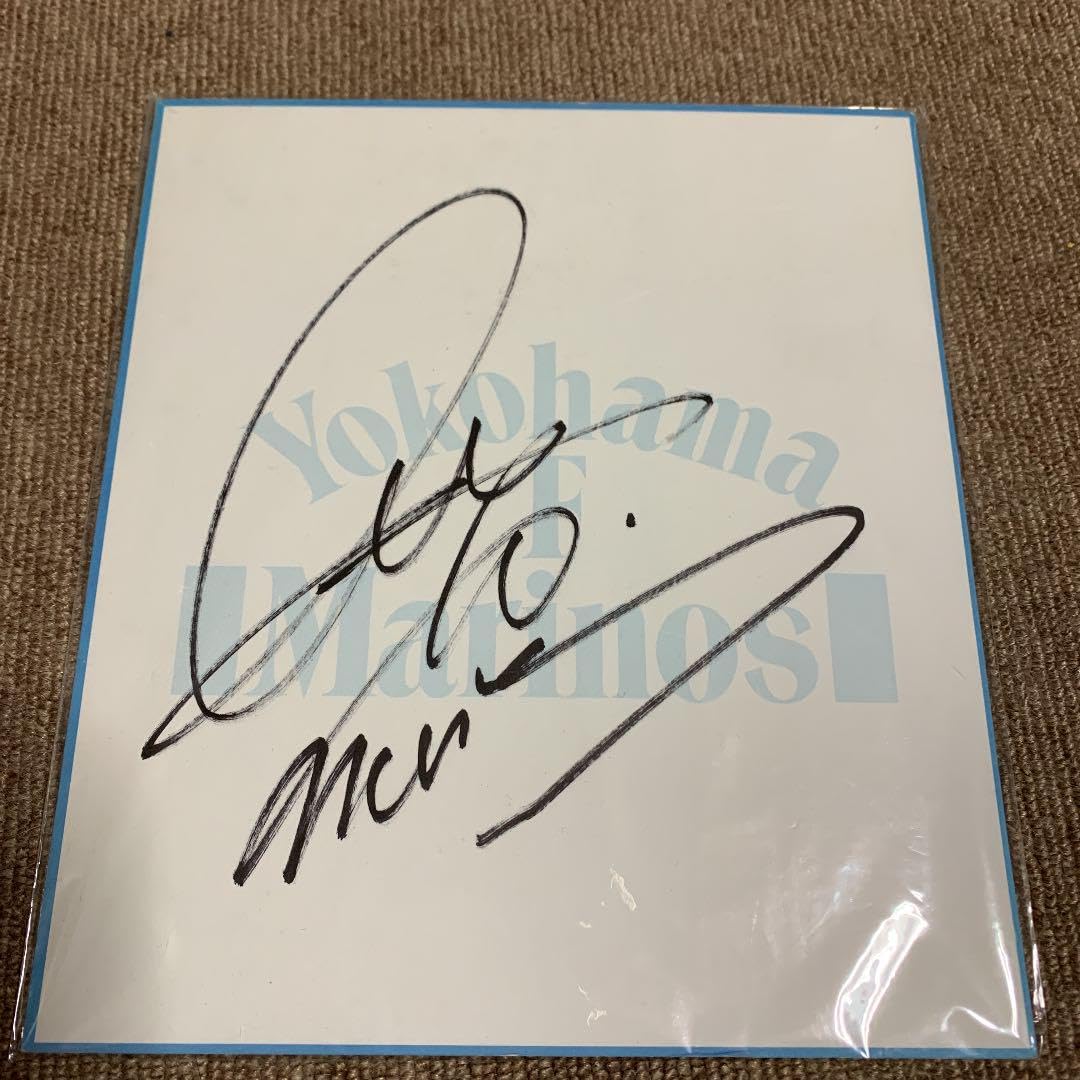 Amazon.co.jp: 元日本代表 中村俊輔 横浜Fマリノス時代 背番号10番