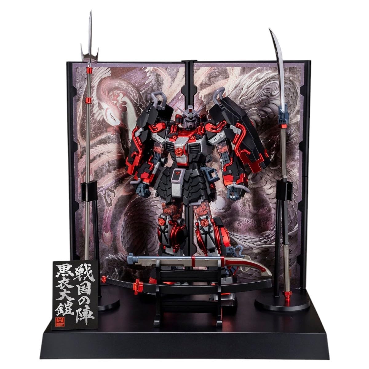 Amazon | BANDAI SPIRITS ノーブランド品 MG 1/100 真武者頑駄無 戦国