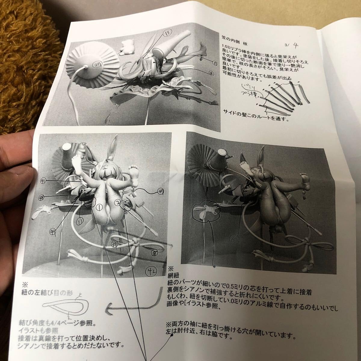 Amazon | 500 未組立 モデルパッショナ ガレージキット アズールレーン