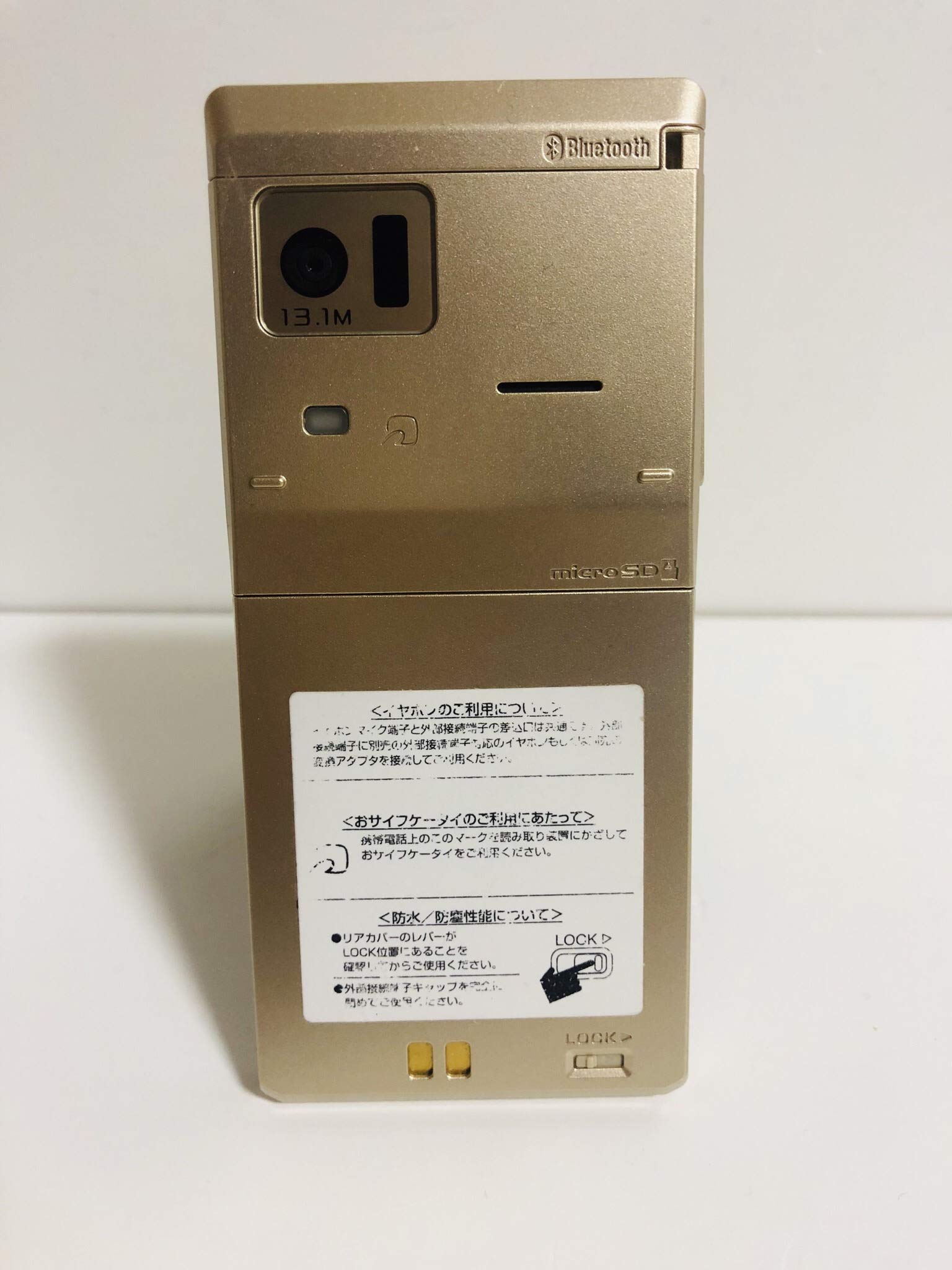 Amazon | docomo F-07F ゴールド 白ロム | 携帯電話本体 通販