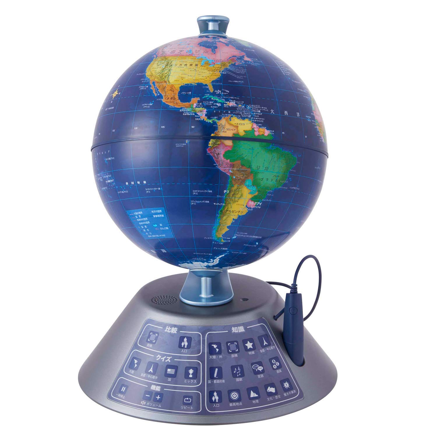 Amazon.co.jp: ドウシシャ しゃべる地球儀 パーフェクトグローブ ジオ