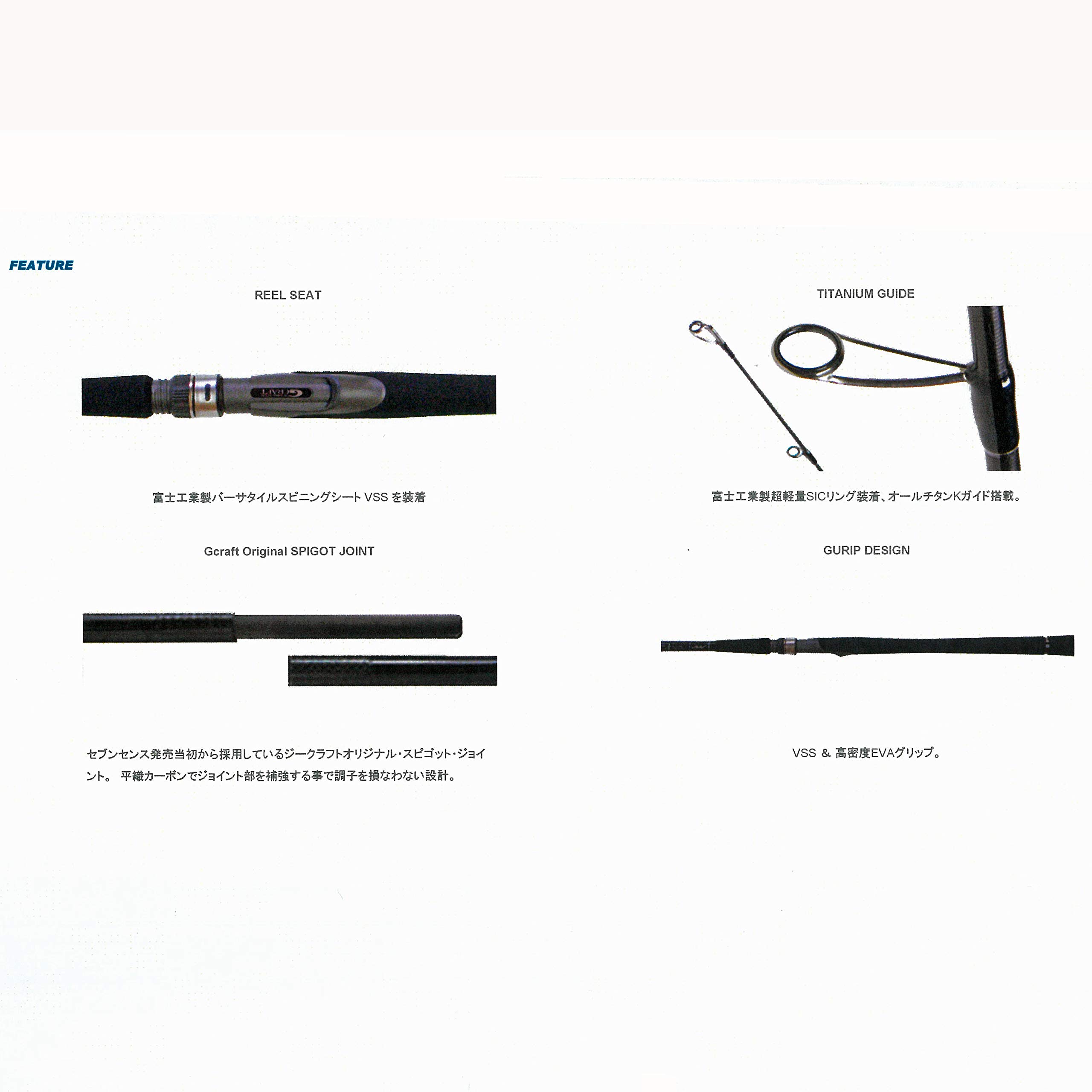 Amazon | Gcraft(ジークラフト) SEVEN-SENSE SR MIDNIGHT MONSTER MMS