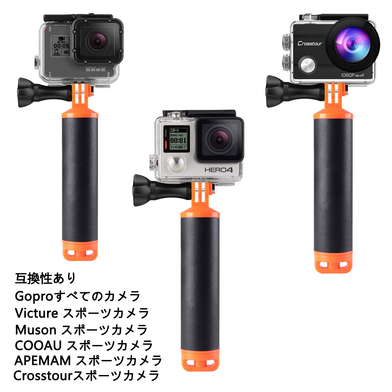 Amazon | Suptigフローティングハンドグリップ対応Gopro Hero 8 Hero 7