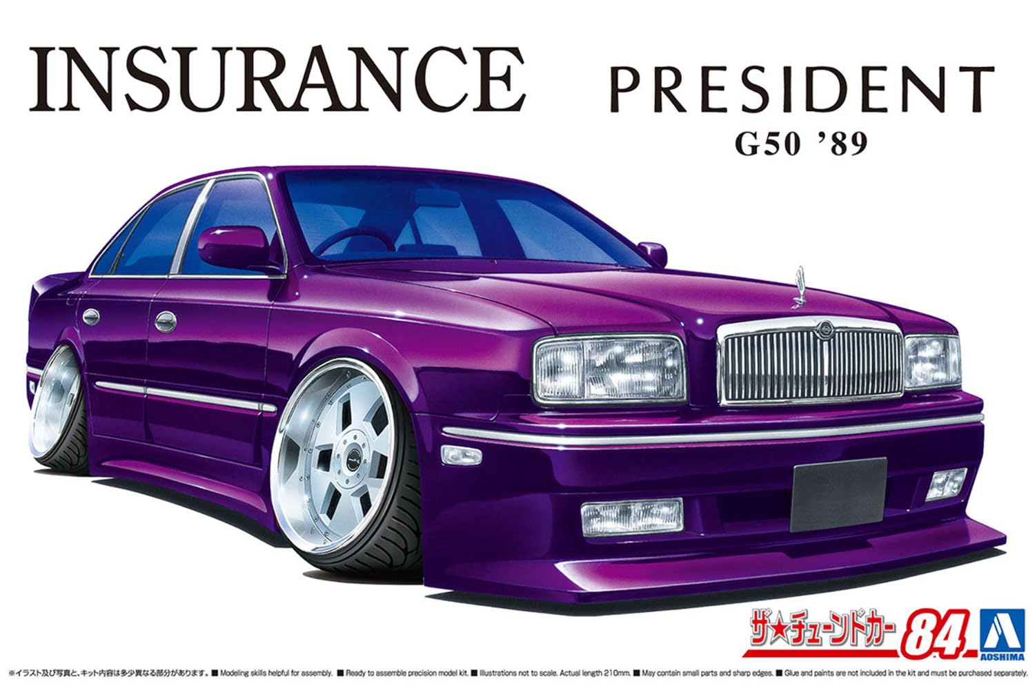 Amazon.com: Aoshima Nissan Insurance G50 President '89 1:24 Scale
