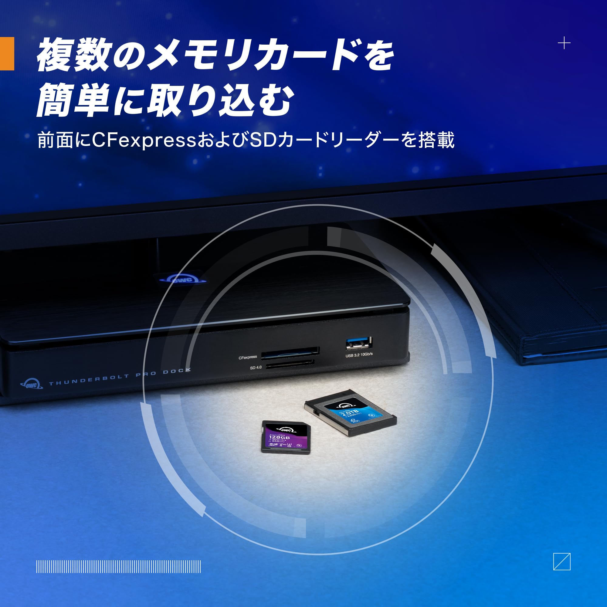 Amazon.co.jp: 【OWC直営】Thunderbolt Pro Dock （OWCサンダーボルト