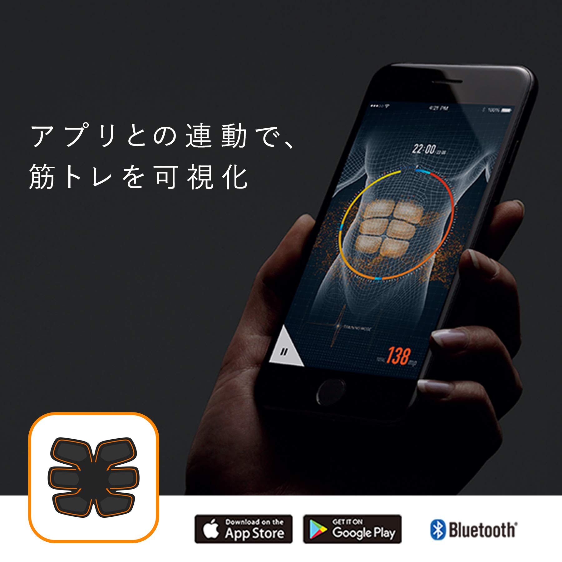 Amazon.co.jp: MTG SIXPAD シックスパッド アームベルト(Arm Belt