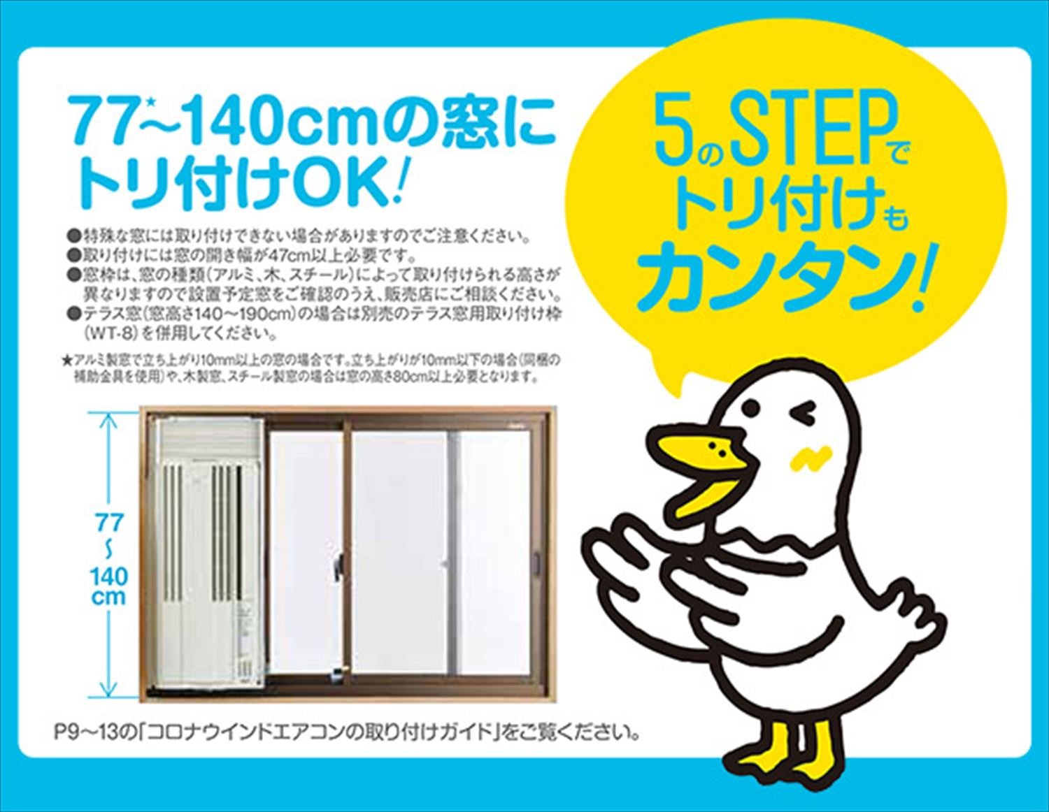 Amazon.co.jp: Corona CW-1616(WS) Wind Air Conditioner (Air