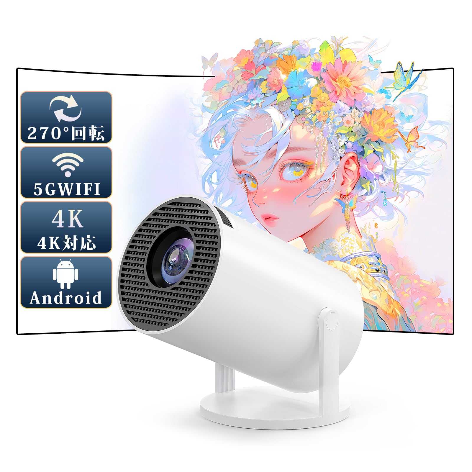 Amazon | JUUE プロジェクター 小型 家庭用 【270°回転・Andriod11搭載