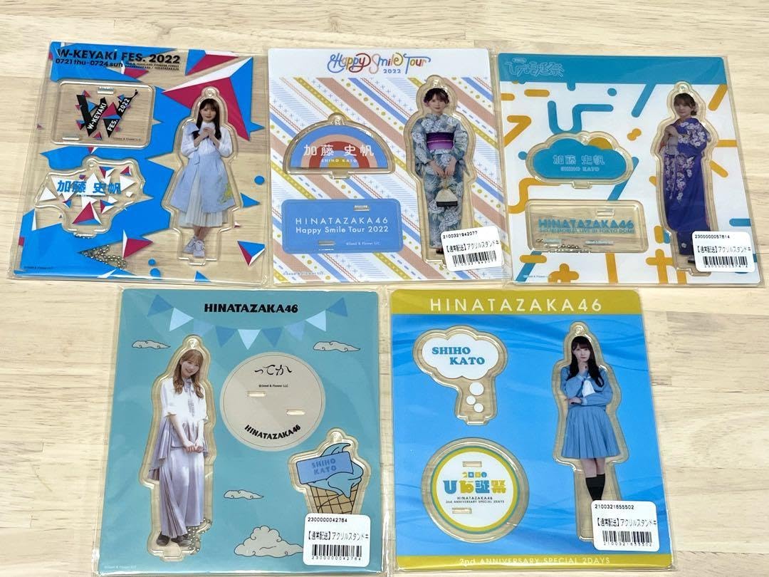 Amazon.co.jp: 日向坂46 加藤史帆 アクリルスタンド アクスタ : おもちゃ