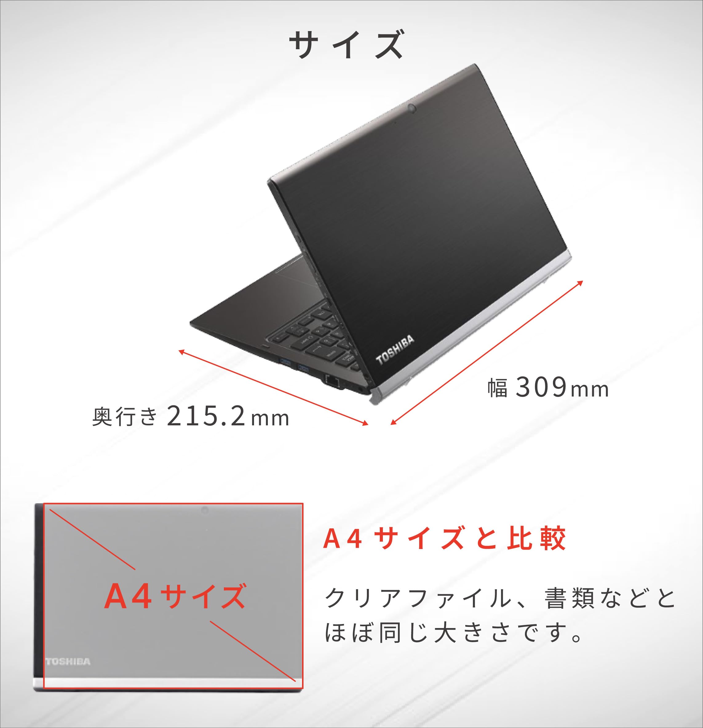 Amazon.co.jp: 【整備済み品】 TOSHIBA dynabook R82/P 12.5インチ 大