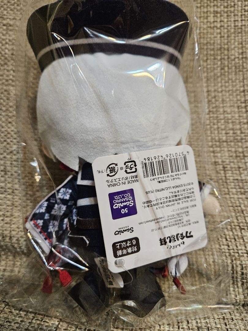 Amazon.co.jp: わんぱく 刀剣乱舞 ぬいぐるみ&座布団風クッション