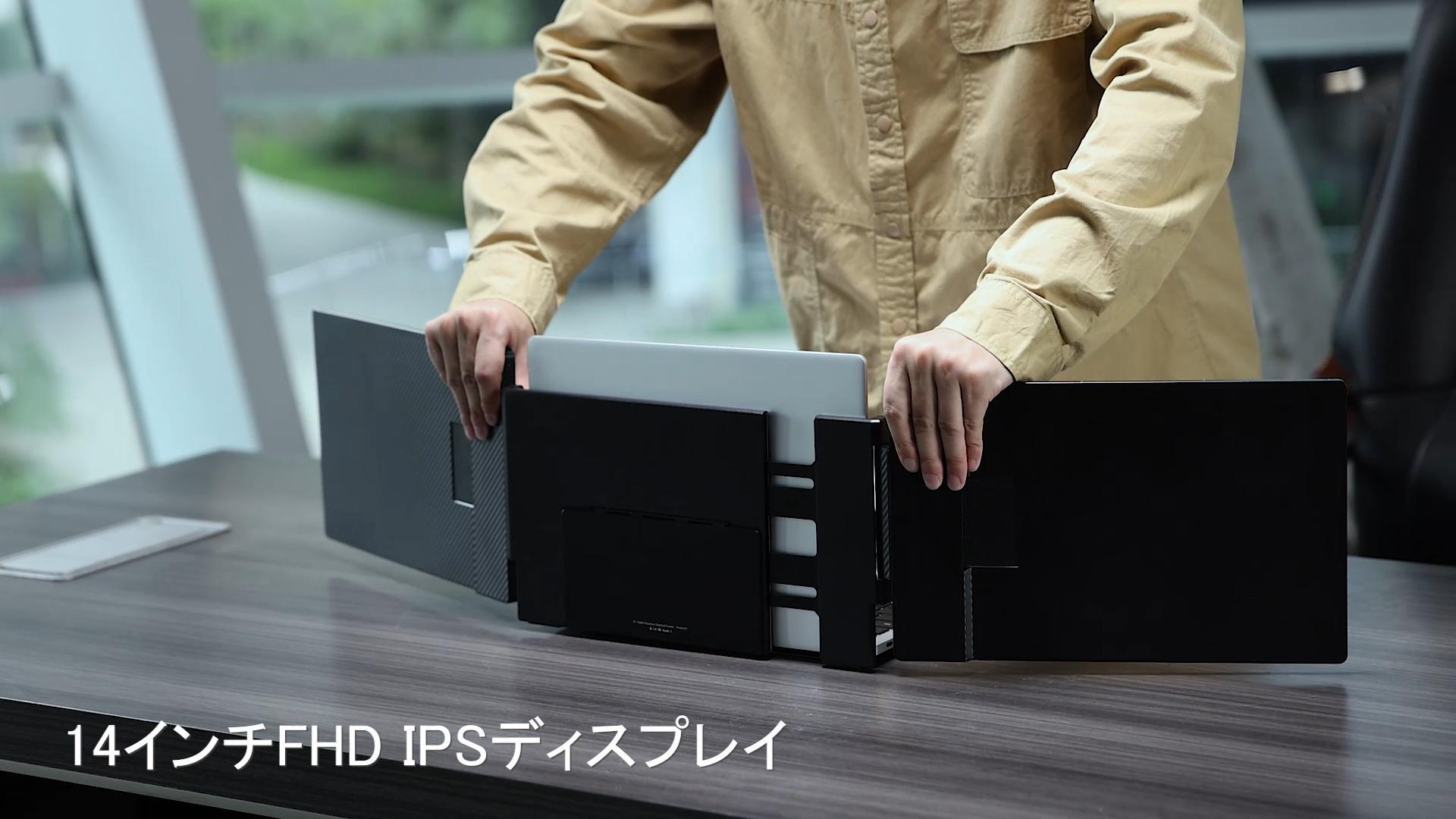 Amazon.co.jp: 14インチ デュアルディスプレイ【3画面作業 簡単に接続