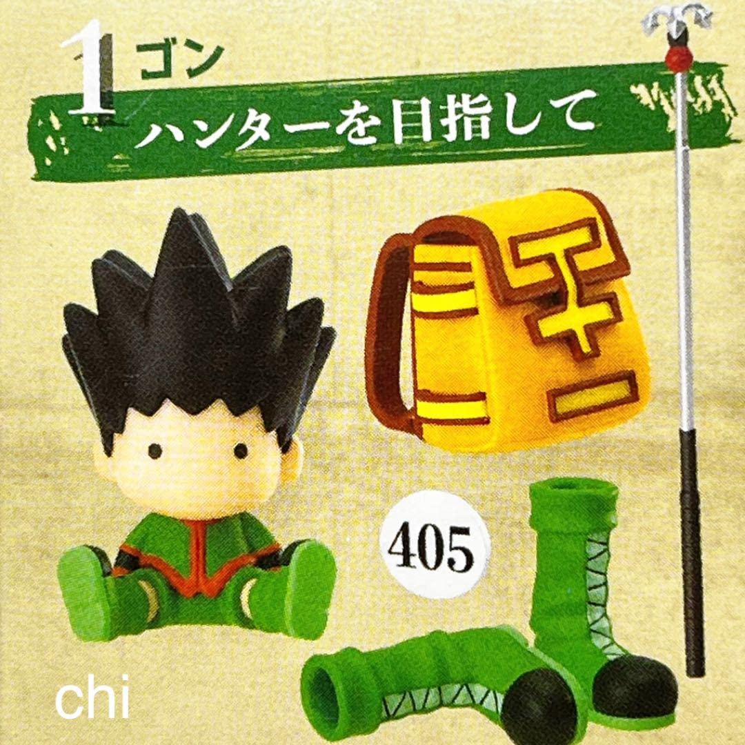 Amazon.co.jp: リーメント ハンターハンター 小型の再現模型 ① ゴン