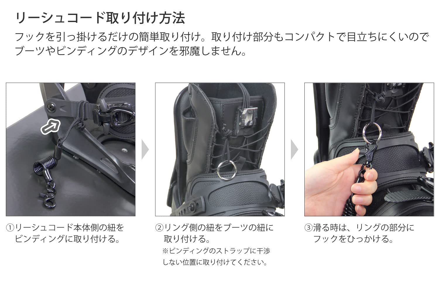 Amazon | VAXPOT(バックスポット) リーシュコード スノーボード 【靴紐