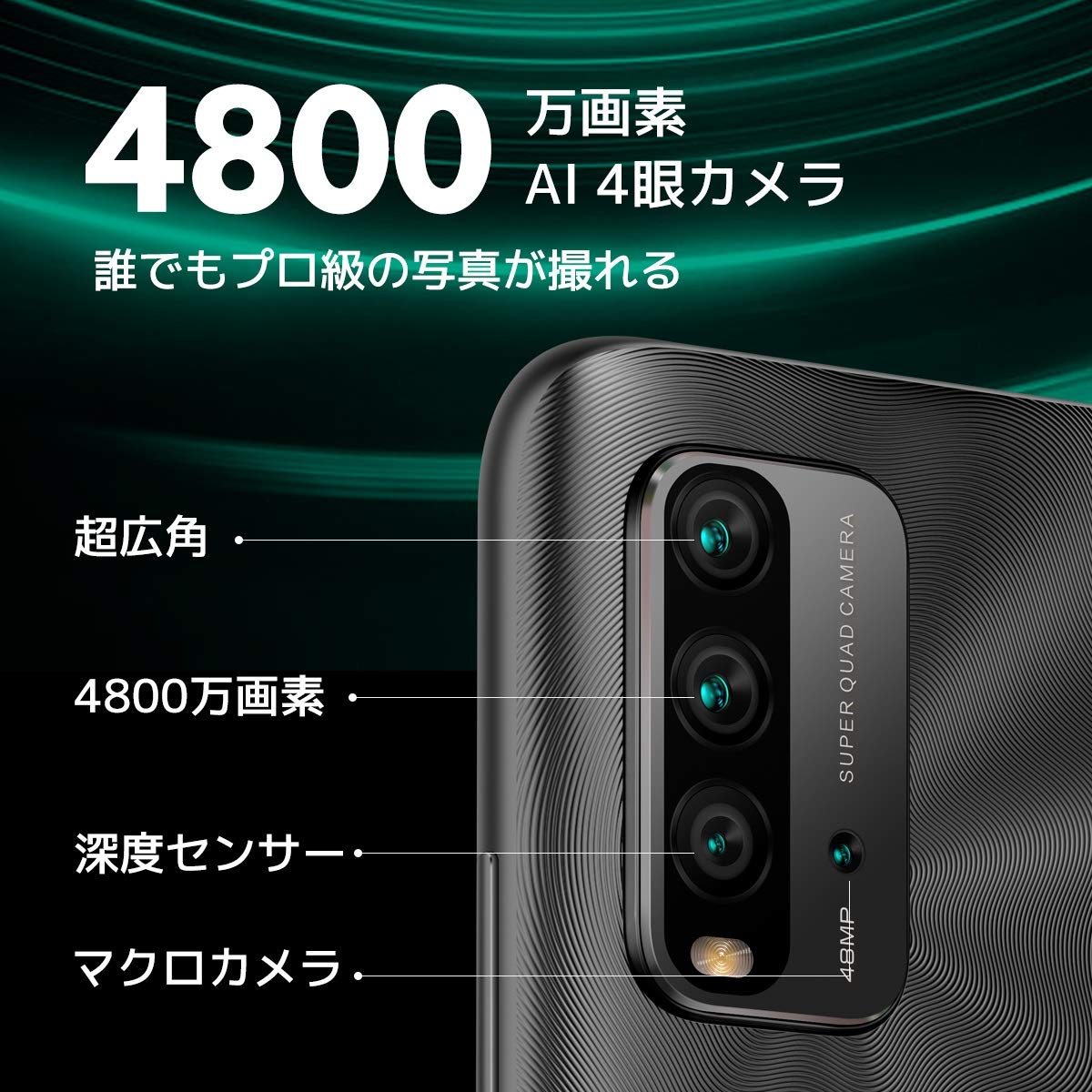 Amazon.co.jp: シャオミ(Xiaomi) SIMフリースマートフォン Redmi 9T 4+