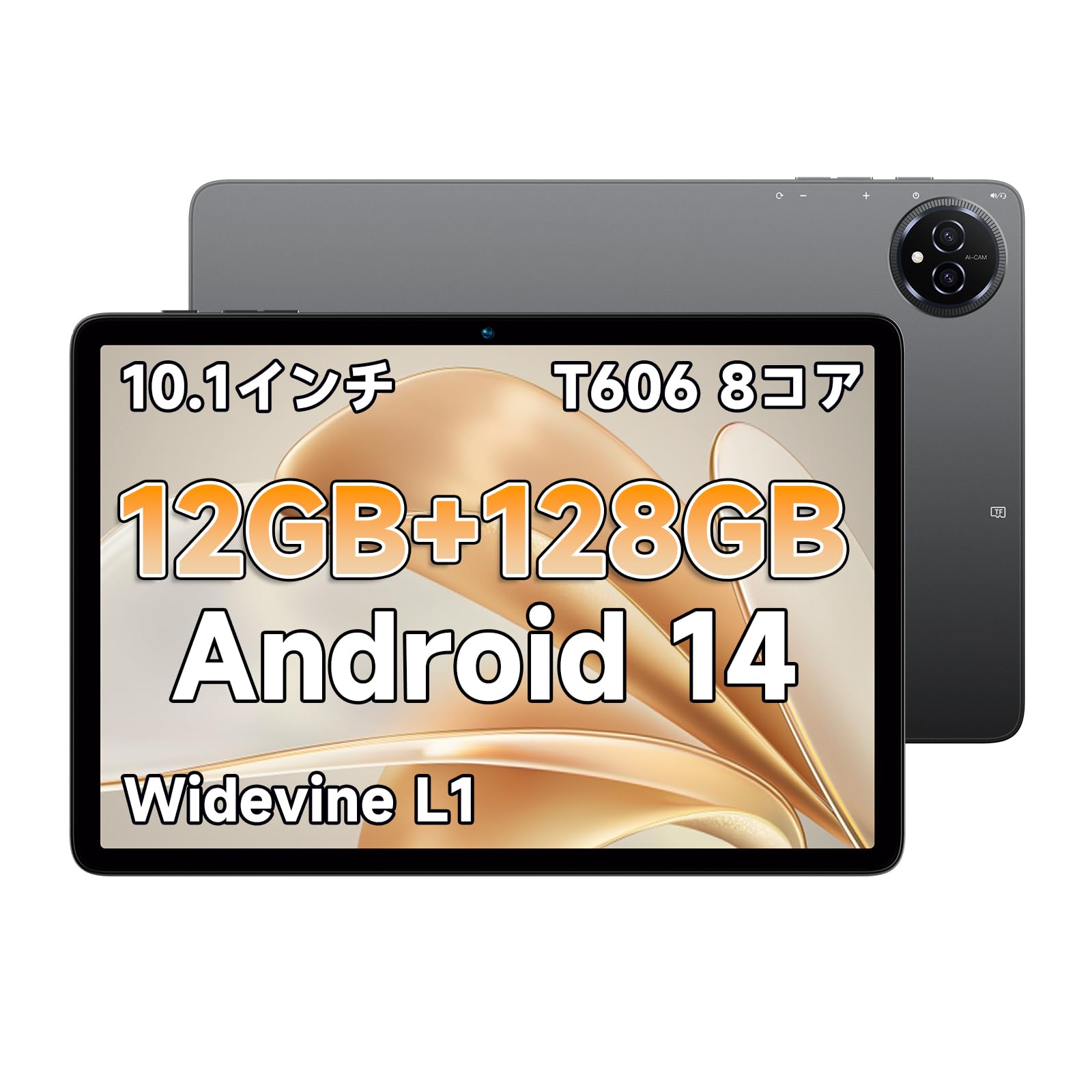 Amazon.co.jp: Bmax I10 Plus アンドロイド 15 タブレット 10インチ